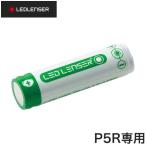  LED Lenser 7703 P5R для специальный перезаряжаемая батарея оплата при получении не возможно почтовая доставка 