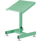 作業台 昇降式作業台 ＴＲＵＳＣＯ　ワークサポートスタンド　ヤンググリーン色　  (WS-1-YG)