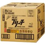 Ｋａｏ ブリーチＢＩＢ 18ｋｇ 504609 清掃用品・洗濯用品