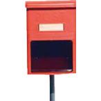 ＩＲＩＳ アイリスポスト ＰＨ−380Ｎ 朱色 PH-380N-SYUIRO オフィス家具・メールボックス