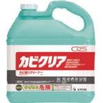 シーバイエス カビ取り用洗浄剤 カビクリア 5Ｌ 5791198 清掃用品・洗剤・クリーナー