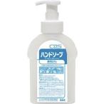 シーバイエス ハンドソープボトル600ｍｌ 3139999 労働衛生用品・ハンドソープ 代引不可
