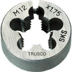 TRUSCO 丸ダイス 50径 M22×2.5 (SKS) T50D22X