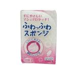 キッチンスポンジ 食器用スポンジ ふわっふわ ホワイト 東和産業 代引不可