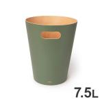 umbraゴミ箱7.5Lウッドロウ...