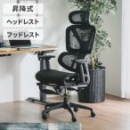 オフィスチェア 昇降式 ゲーミングチェア フットレスト ヘッドレスト付き キャスター付き デスクチェア ハイバック デスク リビング 学習チェア 代引不可