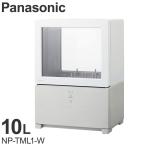  Panasonic посудомоечная машина с сушкой SOLOTA. содержание сложенный примерно 10L белый NP-TML1-W personal посудомоечная машина бак тип Stream устранение бактерий мойка Solo ta compact настольный еда .