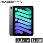 Apple Apple iPad mini 8.3 дюймовый Wi-Fi 128GB 2024 год осень модель MXN63J/A Space серый 