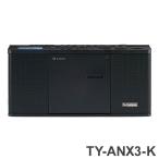 ショッピングラジオ ラジカセ TOSHIBA TY-ANX3-K 東芝 SD USB CDラジオ ブラック AUREX ワイドFM対応 Bluetooth対応 オーレックス