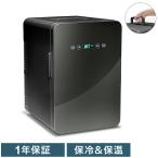  bell sos для бытового использования автомобильный 2 источник питания соответствует 24L двойной peru che холодный температура . термос теплоизоляция non фреон VS-440BK черный AC/DC источник питания руль имеется цифровой отображать большая вместимость 