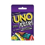 Yahoo! Yahoo!ショッピング(ヤフー ショッピング)GDR44 ウノ フリップ マテル 玩具 おもちゃ
