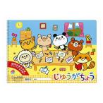 ....... Sakura kre Pas игрушка игрушка 