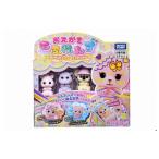 Yahoo! Yahoo!ショッピング(ヤフー ショッピング)おえかき もふれんず おせわいっぱいセット タカラトミー 玩具 おもちゃ