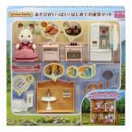 Yahoo! Yahoo!ショッピング(ヤフー ショッピング)あそびがいっぱい はじめての家具セット エポック社 玩具 おもちゃ