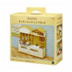 Yahoo! Yahoo!ショッピング(ヤフー ショッピング)キッチンコンロ・シンクセット エポック社 玩具 おもちゃ