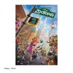 テンヨー 走れ、走れ ディズニー映画『ズートピア2』