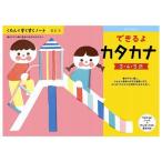  возможен . katakana ... выпускать игрушка игрушка 