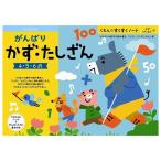 .... число *....... выпускать игрушка игрушка 