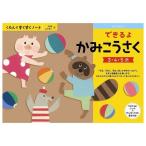  возможен .......... выпускать игрушка игрушка 