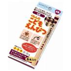 こどもえんぴつ6B くもん出版 玩具 おもちゃ