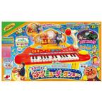 アンパンマン キラ★ピカ★いっしょにステージミュージックショー ピアノ デモ曲 17曲 イス マイク付き ジョイパレット 知育 玩具 おもちゃ