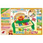 Yahoo! Yahoo!ショッピング(ヤフー ショッピング)木のやさしいスマートタッチピアノ ジョイパレット 玩具 おもちゃ