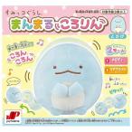 まんまるころりん とかげ ジョイパレット 玩具 おもちゃ