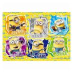 ショッピングミニオン エポック社 ミニオン 代引不可