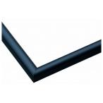 パネルマックス NO.14 B エポック社JP 玩具 おもちゃ