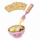 おしょくじラーメン パイロットコーポレーション 玩具 おもちゃ