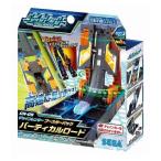 CR-05 チェインレンサー ブースターパック バーティカルロード セガトイズ 玩具 おもちゃ