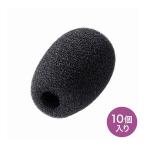 マイクススポンジ 10個セット MM-H