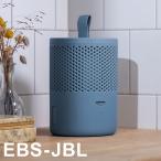 アブソドライ エコ除湿器 ブルー EBS-JBL 代引不可