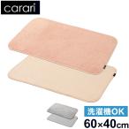 CARARI リバーシブルバスマット バスマット ホテルリゾート 60×40cm お風呂 マット 足拭き 足ふきマット タオル 七福タオル おしゃれ 新築祝 新生活 代引不可