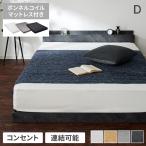  объединенный металлические принадлежности имеется пол bed low bed двойной капот ru пружина кровать-матрац кроватная рама 2. розетка имеется объединенный bed кровать с решетчатым основанием . полки оплата при получении не возможно 