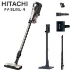 ショッピング掃除機 コードレス サイクロン式掃除機 日立 掃除機 コードレススティッククリーナー パワかるスティック スマートヘッド PV-BL50L-N ライトゴールド コードレス掃除機