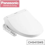 Panasonic パナソニック 温水洗浄便座 ビューティ・トワレ CH941SWS ホワイト 便座 設備家電 トイレ 便器