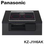  Panasonic IH KZ-J1H6AK 2.IH IH варочный нагреватель металлический * нержавеющая сталь соответствует встроенный Panasonic нет вода двусторонний жарение решётка черный / черный 