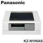 パナソニック IH KZ-N1H6AS 2口IH IHクッキングヒーター ビルトインタイプ 鉄・ステンレス対応 ブラック/グレー 無水両面焼きグリル Panasonic