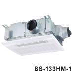 浴室換気乾燥暖房器 BS-133HM-1 マックス MAX 浴室 3室換気 浴室暖房 換気 乾燥機 集合住宅用 DRYFAN ドライファン