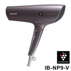 ドライヤー ヘアドライヤー SHARP プラズマクラスタードライヤー beaute A コズミックパープル IB-NP9-V 静電気抑制 シャープ