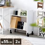  файл Wagon 2 уровень файл подставка с роликами . наклонный полки файл место хранения книжный шкаф регулировка полки боковой подставка файл книга@ журнал документы регулировка оплата при получении не возможно 