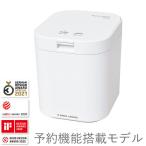 島産業 生ごみ減量乾燥機 パリパリキュー PPC-11-WH ホワイト