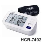 上腕式血圧計 オムロン OMRON HCR-7402 デジタル血圧計 上腕血圧計 オムロン血圧計 血圧測定器
