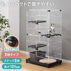  кошка клетка 2 уровень модный тонкий compact с роликами . пробег предотвращение . починка простой домашнее животное клетка кошка клетка кошка клетка домик для кошек 