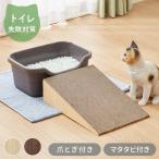 爪とぎ 猫 スロープ 木目調 幅30cm 高さ11cm またたび付 トイレ キャットケージ 段差 強化ダンボール 子猫 シニア猫 老猫 介護 猫スロープ