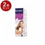 2 шт. комплект seba Japan Ferrie way спрей кошка для 60ml кошка для feromon спрей корпус 