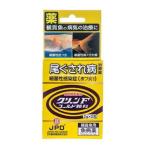 動物用医薬品 ニチドウ グリーンFゴールド 顆粒 2g×2包 観賞魚用 医薬品