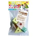 三晃商会 フォージング入門 ペーパーボックス