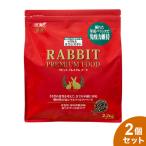 2個セットジェックスラビットプレミ...